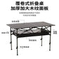 Outdoor Folding Table Lightweight Camping Lifting Table Large Capacity Ultralight Dinner Desk for Picnic Camping Trip Beach BBQ